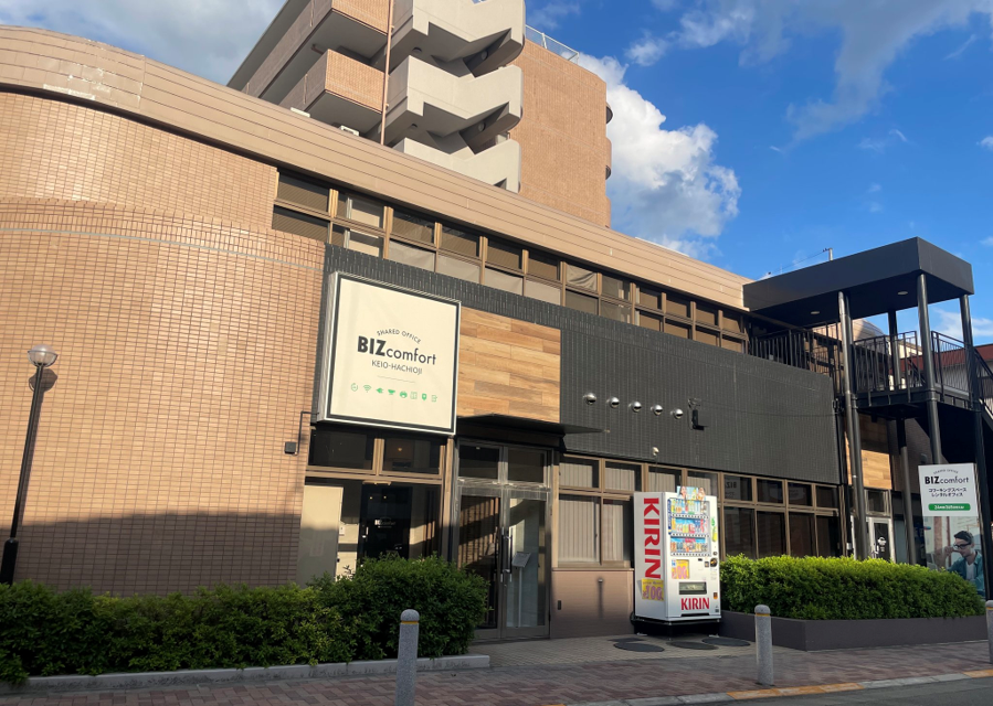 八王子支店の外観