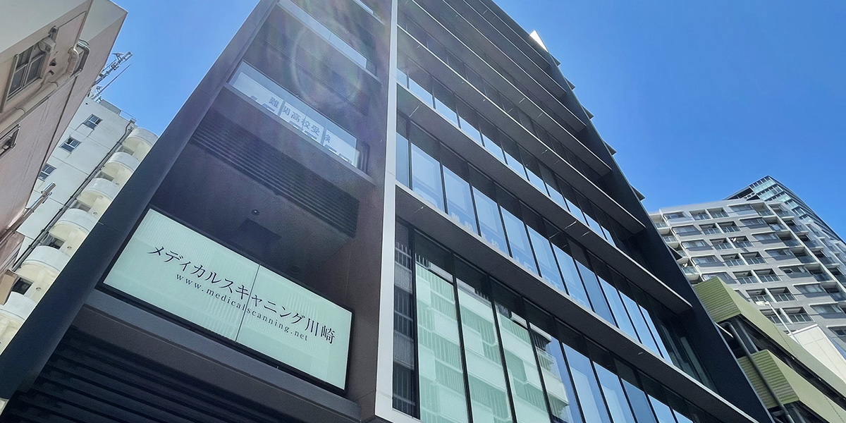 川崎支店の外観