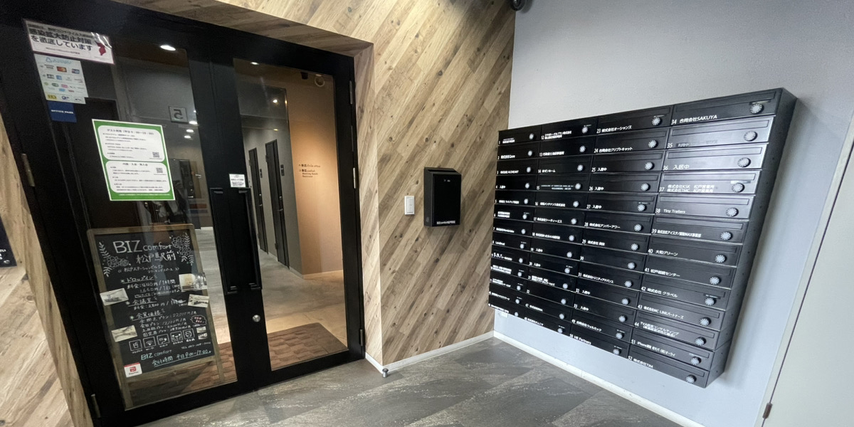 松戸支店の外観