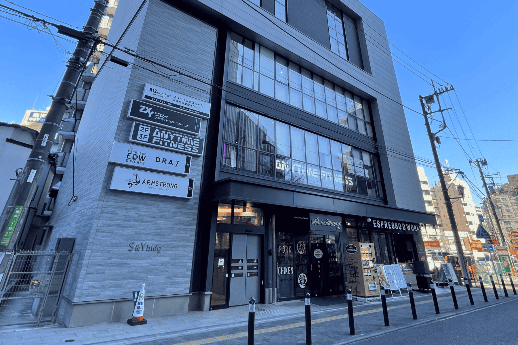 相模原支店の外観