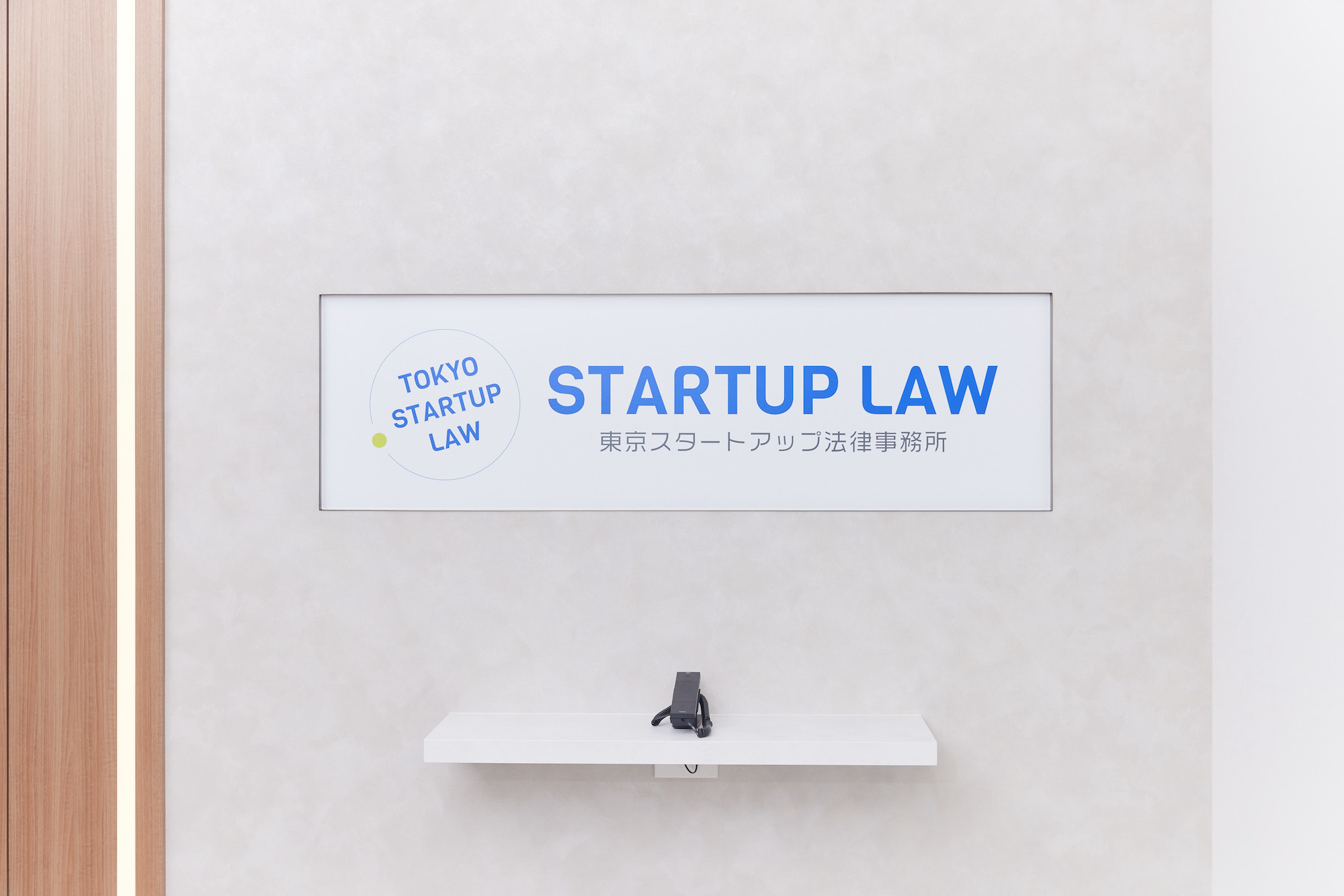 銀座本店の内観