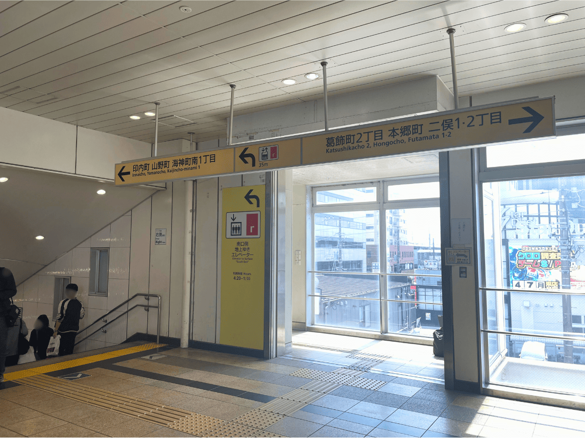 西船橋駅から船橋支店へのアクセス2