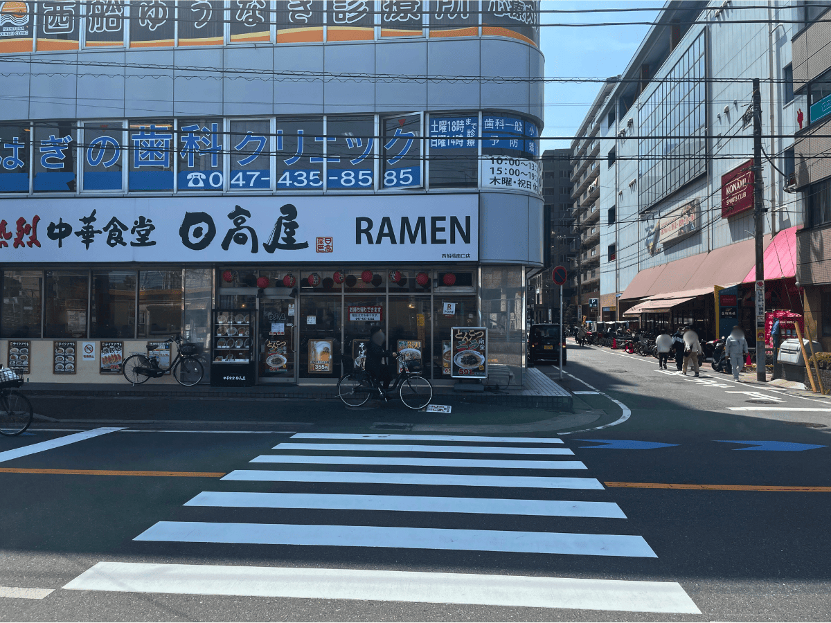 西船橋駅から船橋支店へのアクセス4