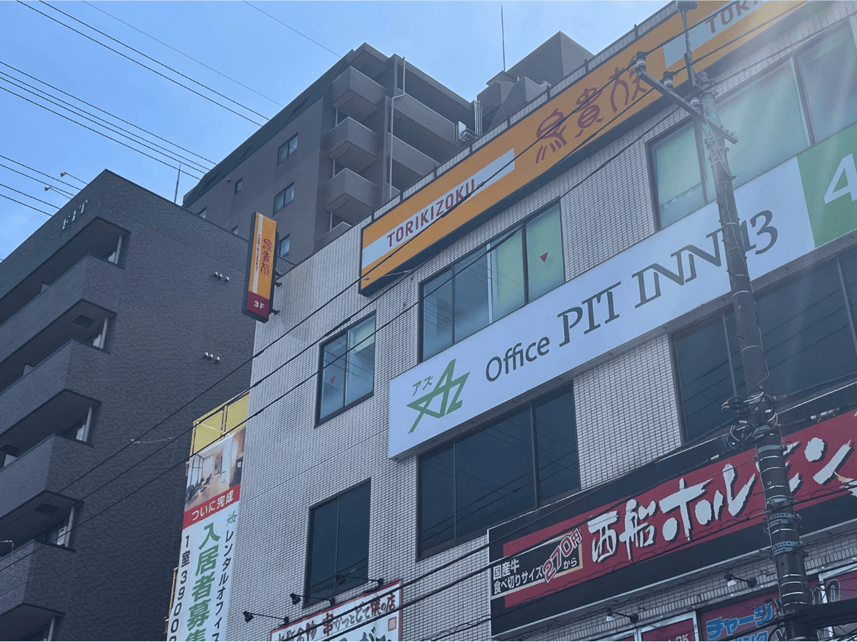 西船橋駅から船橋支店へのアクセス6