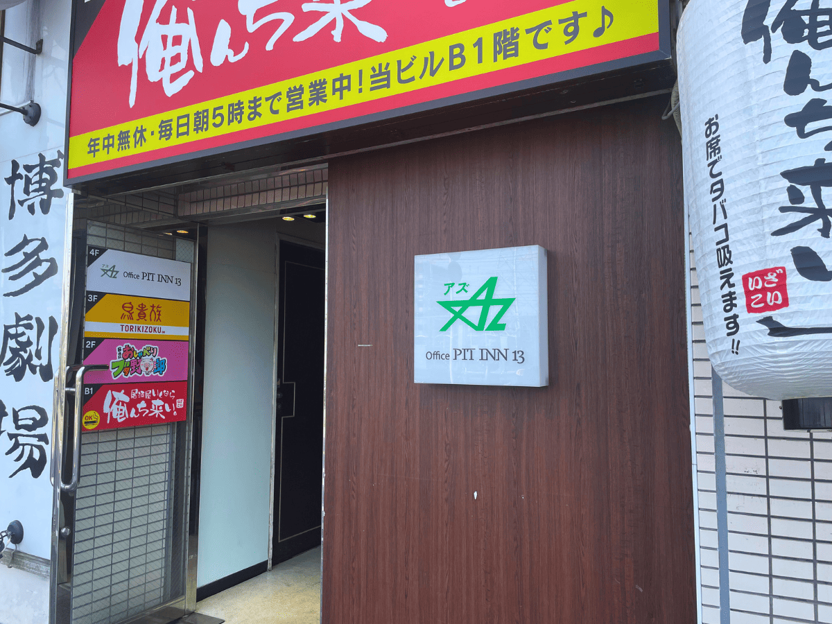 西船橋駅から船橋支店へのアクセス7