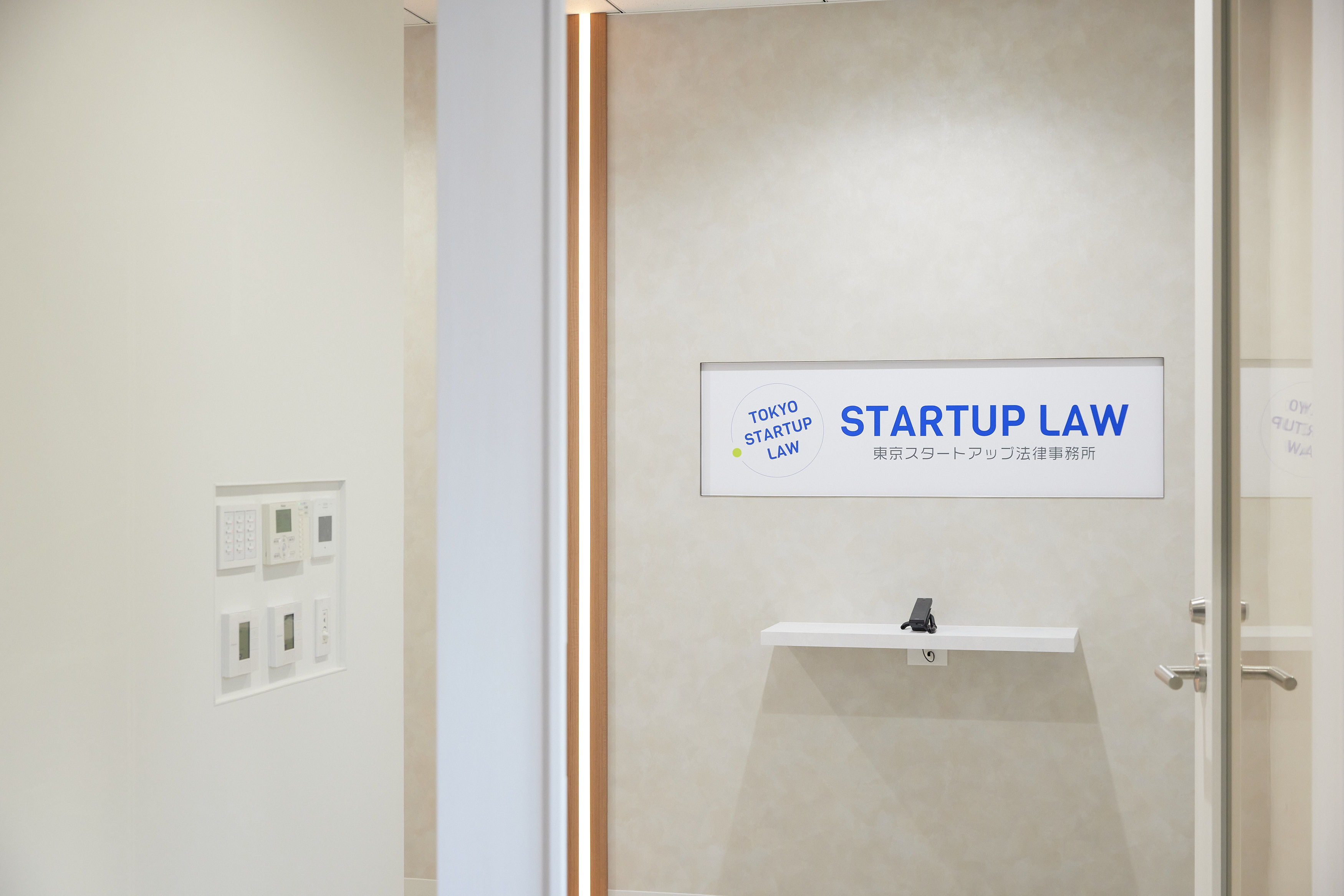 銀座一丁目駅から銀座本店へのアクセス4