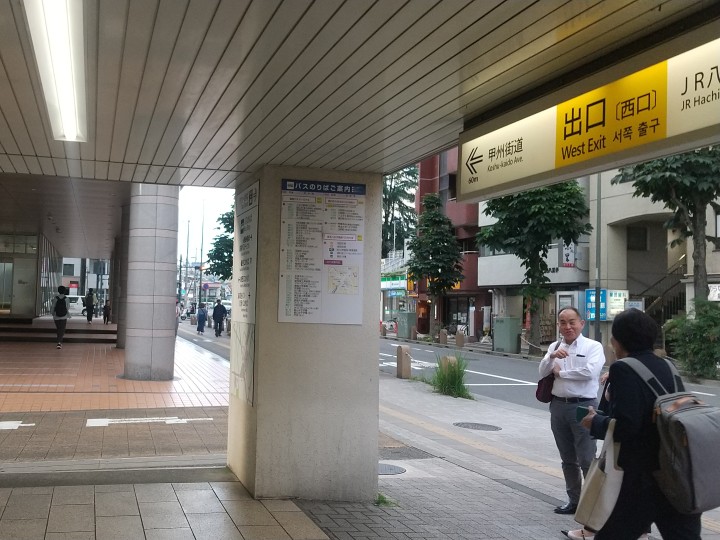 八王子支店へのアクセス2