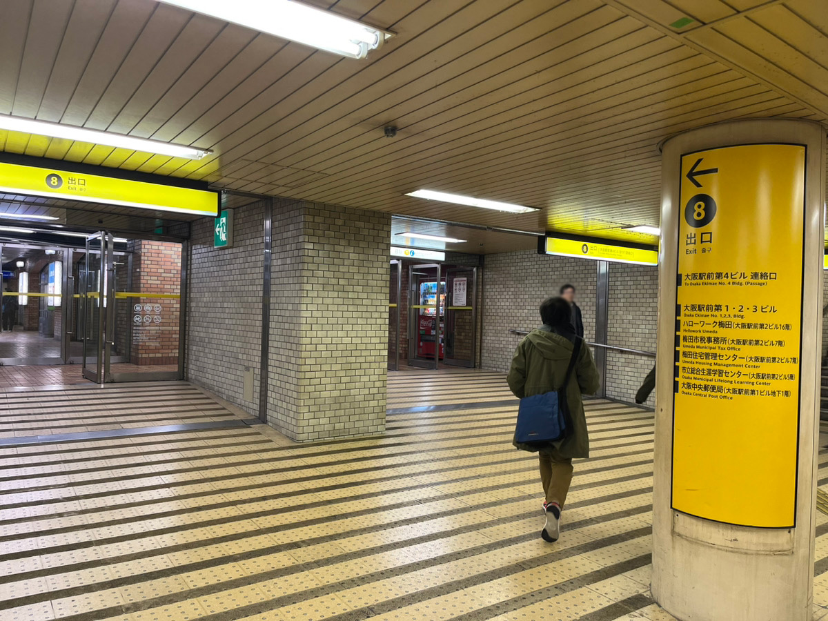 東梅田駅から大阪支店へのアクセス4