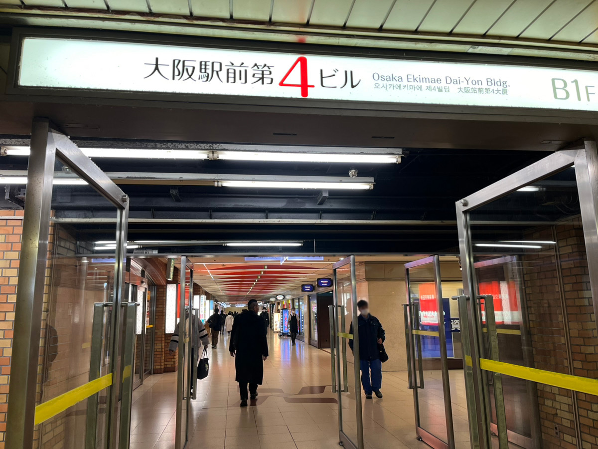 東梅田駅から大阪支店へのアクセス5