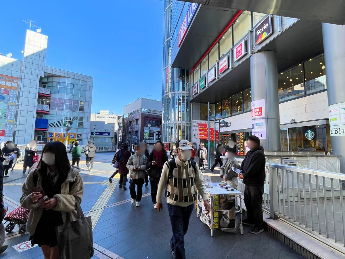 相模原支店へのアクセス2