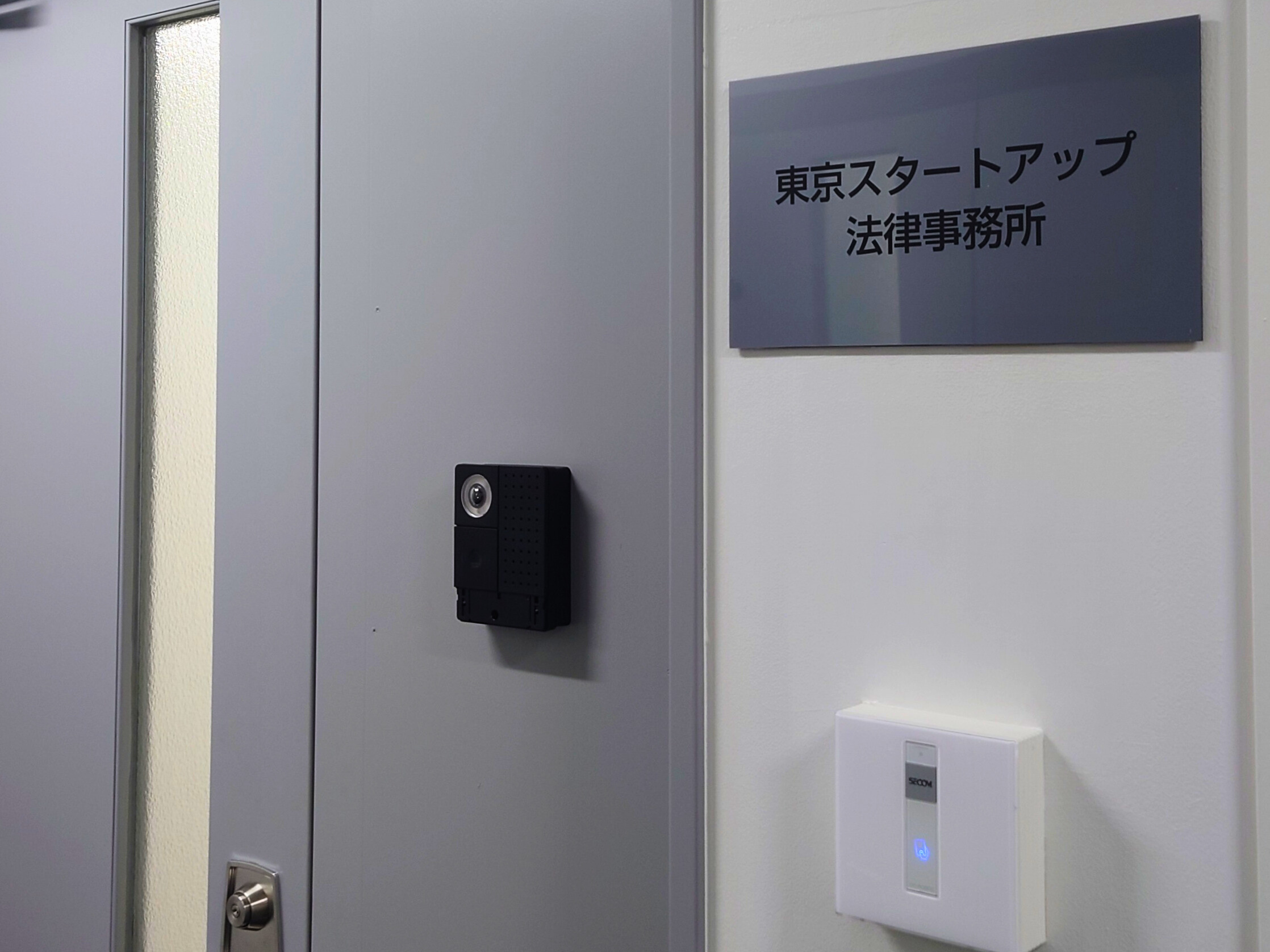 札幌支店へのアクセス8