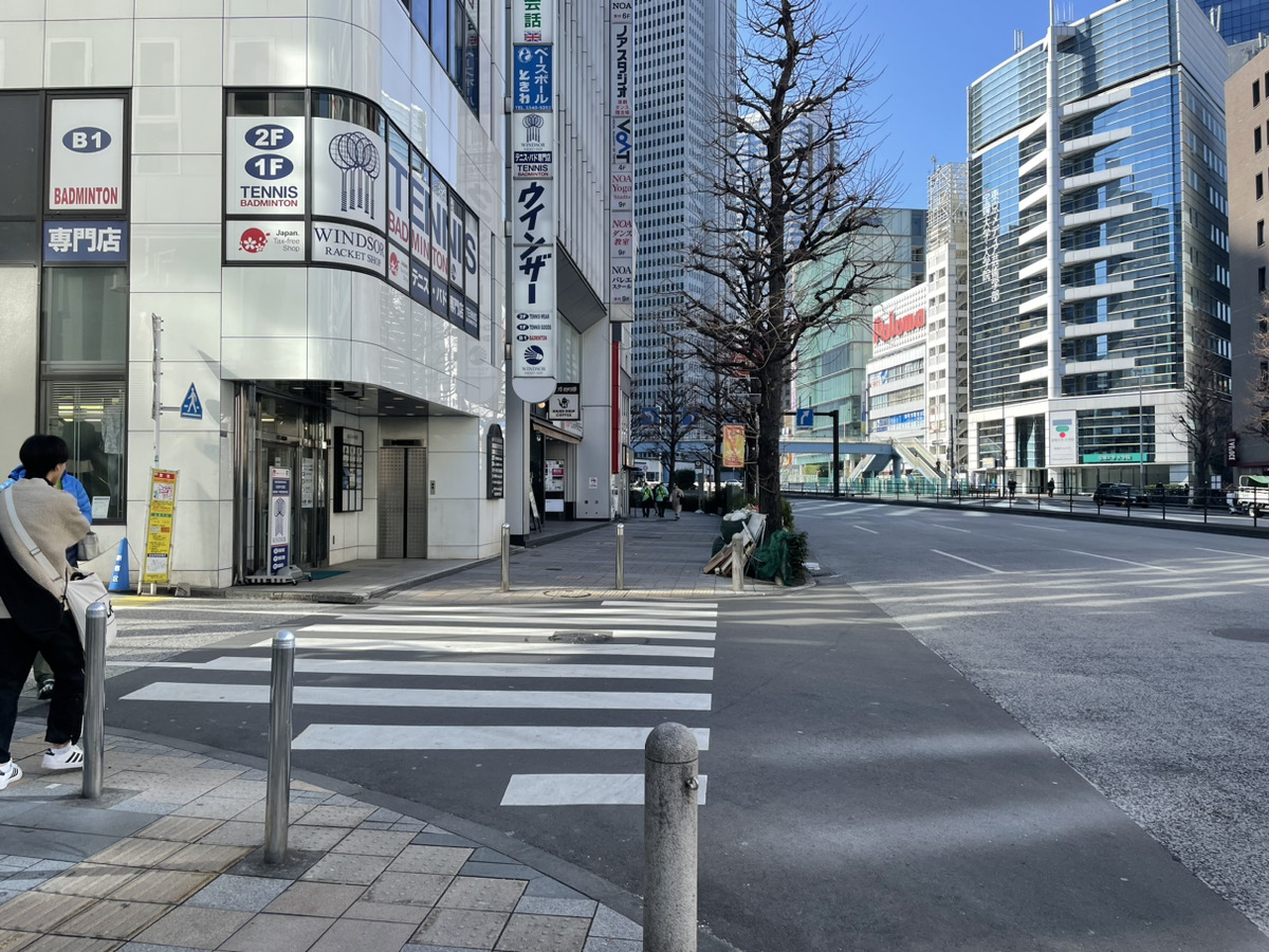 新宿西口駅から新宿支店へのアクセス
