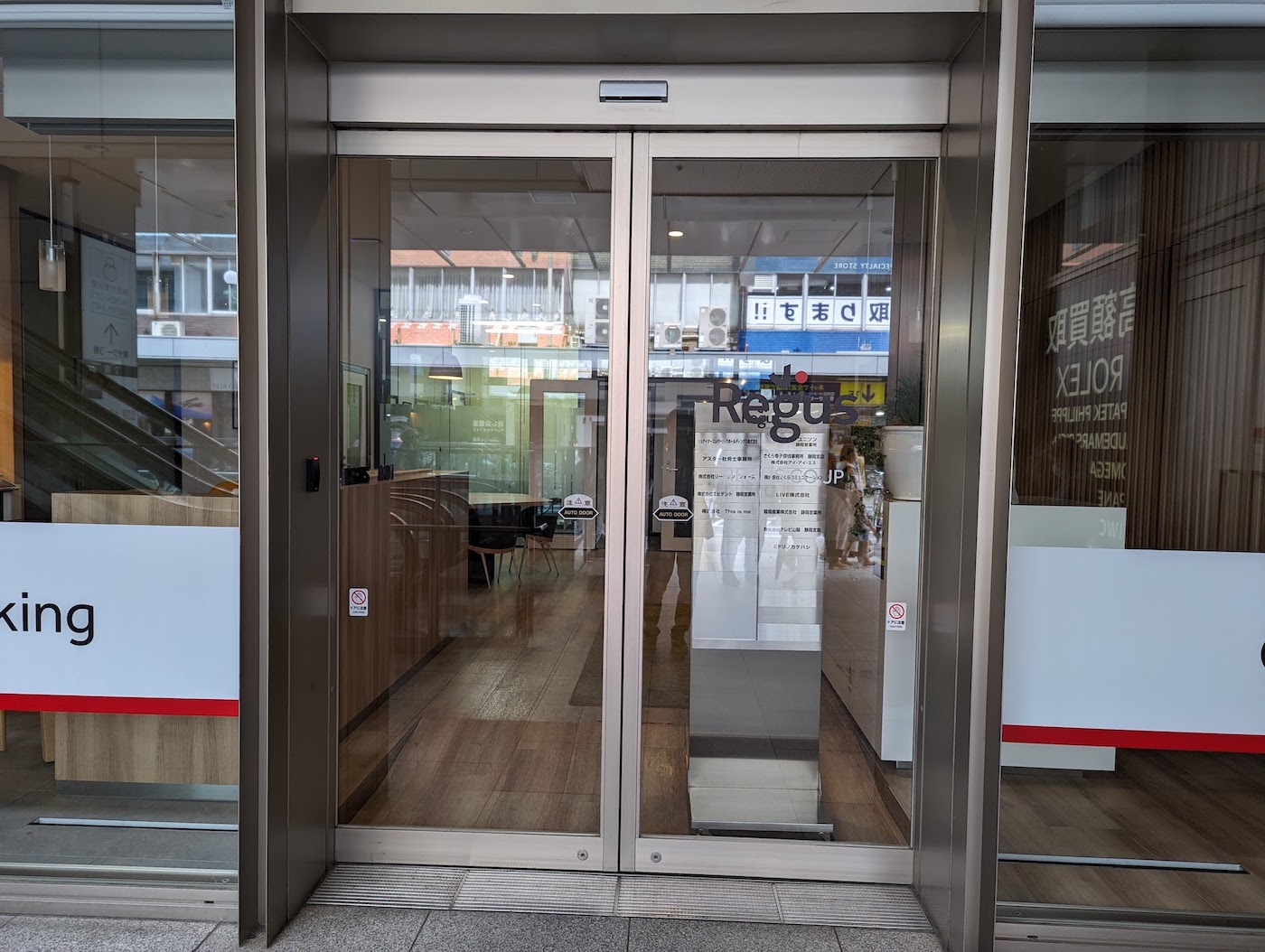 静岡駅(地下道)から静岡支店へのアクセス6