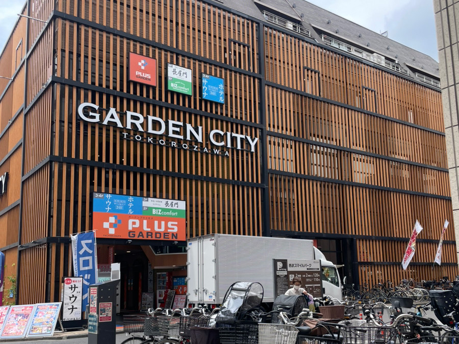 所沢駅から所沢支店へのアクセス