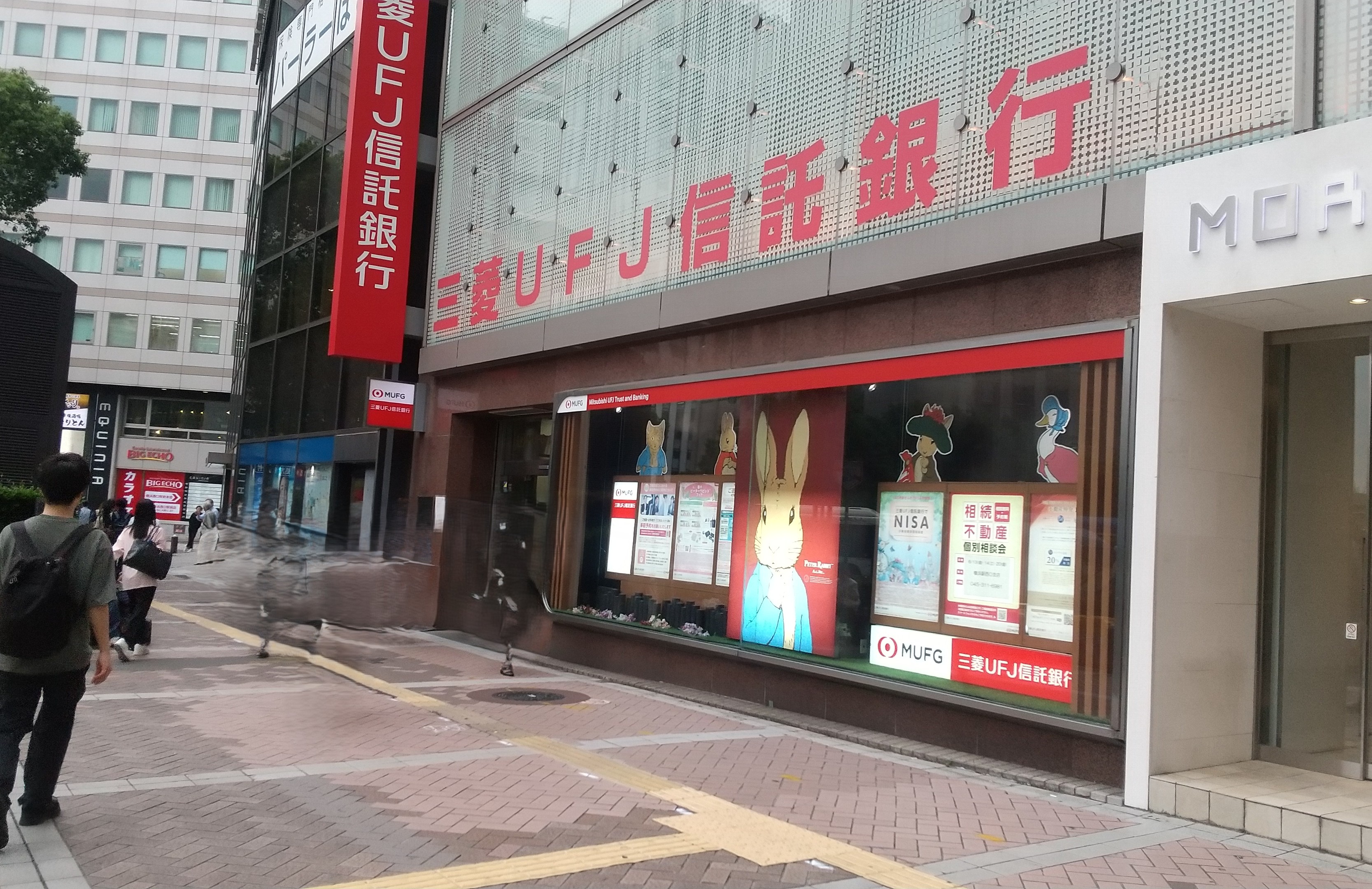 横浜駅から横浜支店へのアクセス