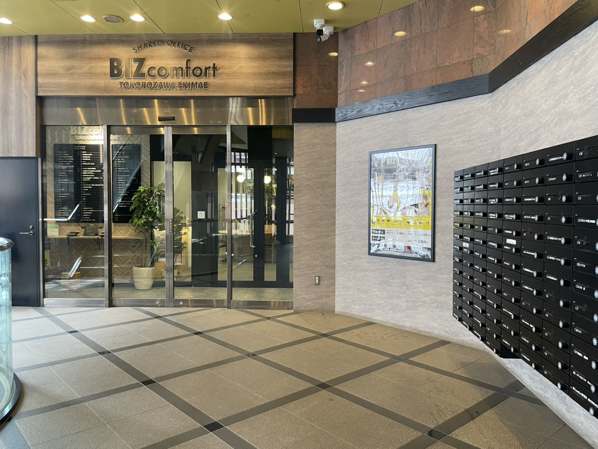 所沢支店の外観