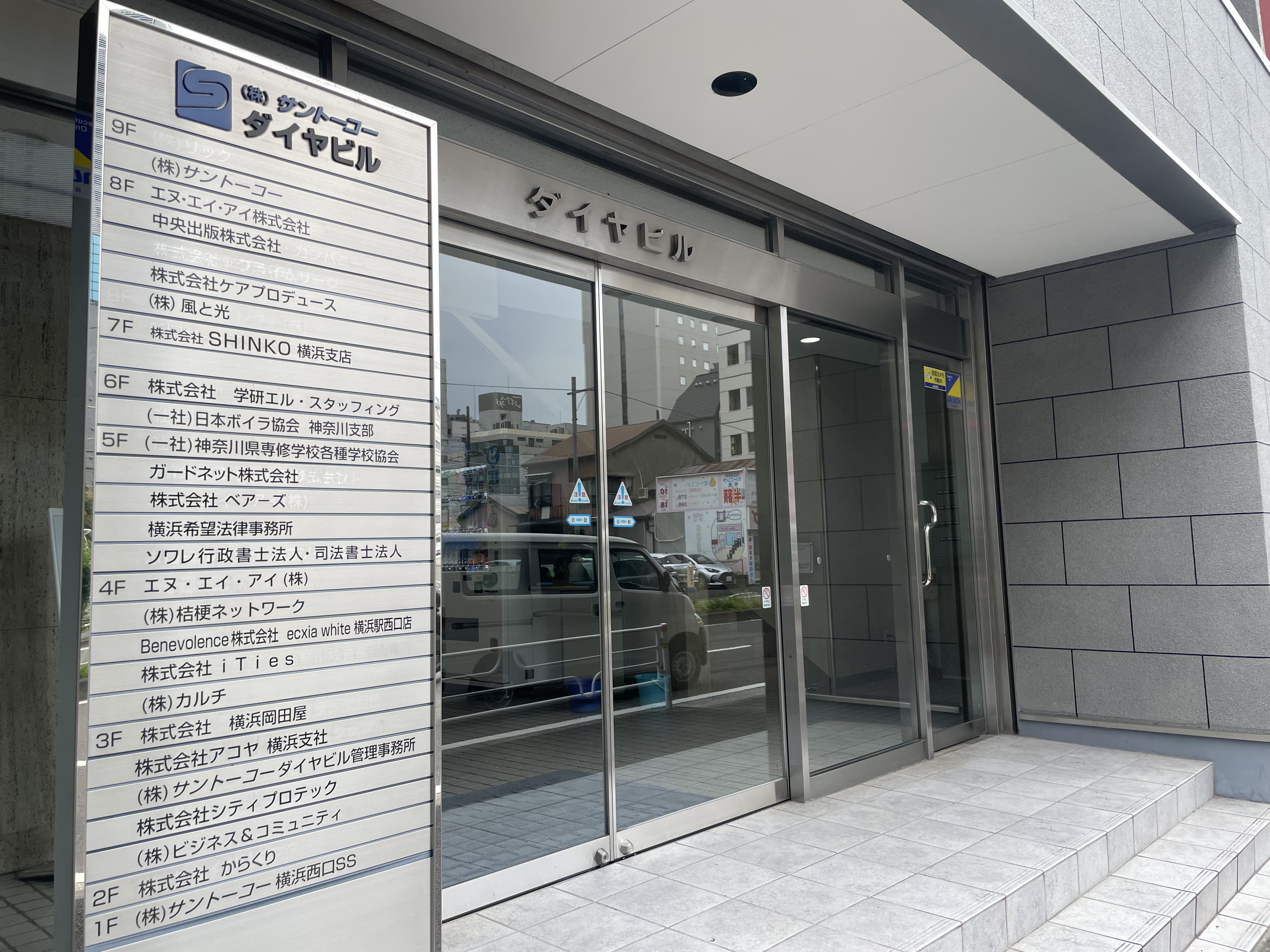 横浜支店の内観